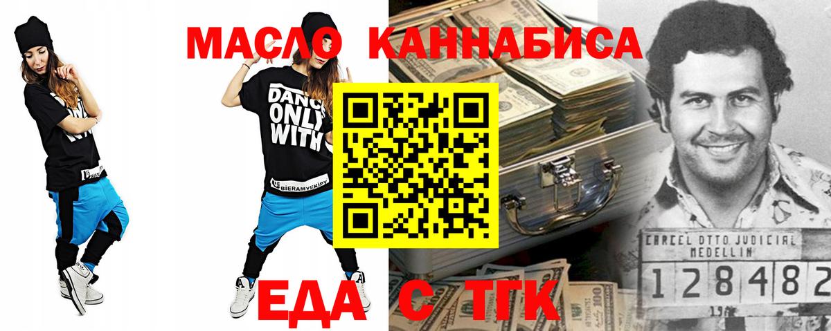 Кокаин  Вход с VPN  Конопля  LSD-25  Мефедрон  Арзамас  Меф кристаллы 