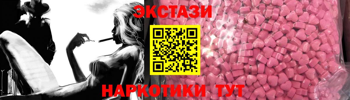 ЭКСТАЗИ louis Vuitton Арзамас