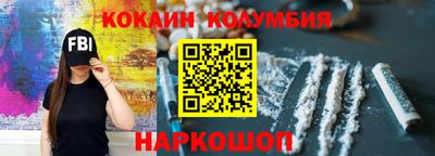 скорость Краснокаменск