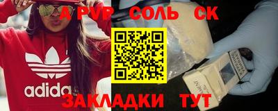 гашишное масло Краснодар