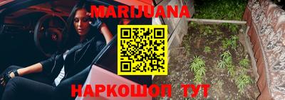 гашишное масло Краснодар