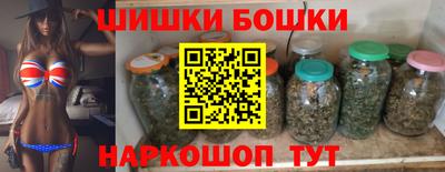 гашишное масло Краснодар