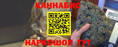 гашишное масло Краснодар