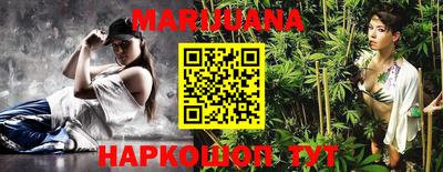 гашишное масло Краснодар