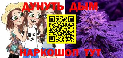 гашишное масло Краснодар