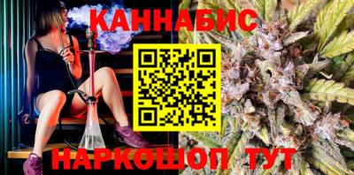 гашишное масло Краснодар