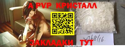 гашишное масло Краснодар