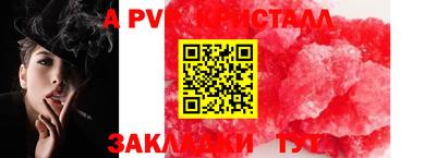 гашишное масло Краснодар
