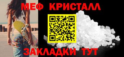 скорость Краснокаменск