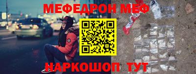 скорость Краснокаменск