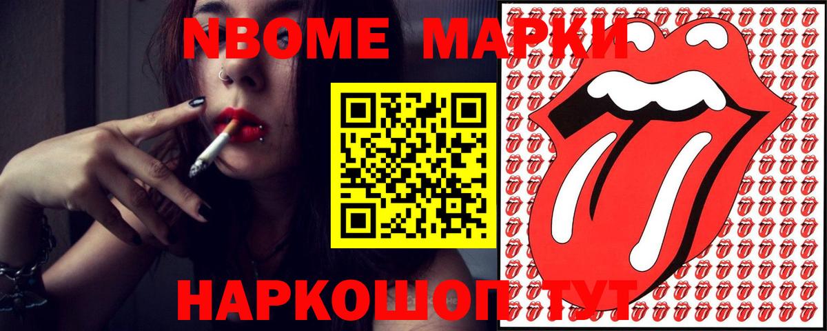 LSD-25 экстази ecstasy Арзамас