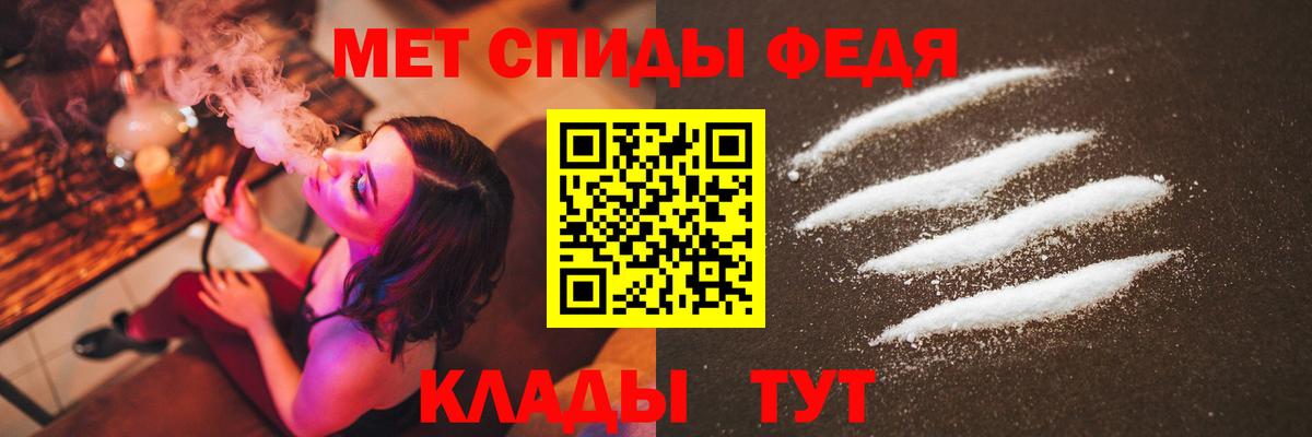МЕТАМФЕТАМИН витя  Метамфетамин  МЕТАМФЕТАМИН витя  Арзамас  Вход с VPN 