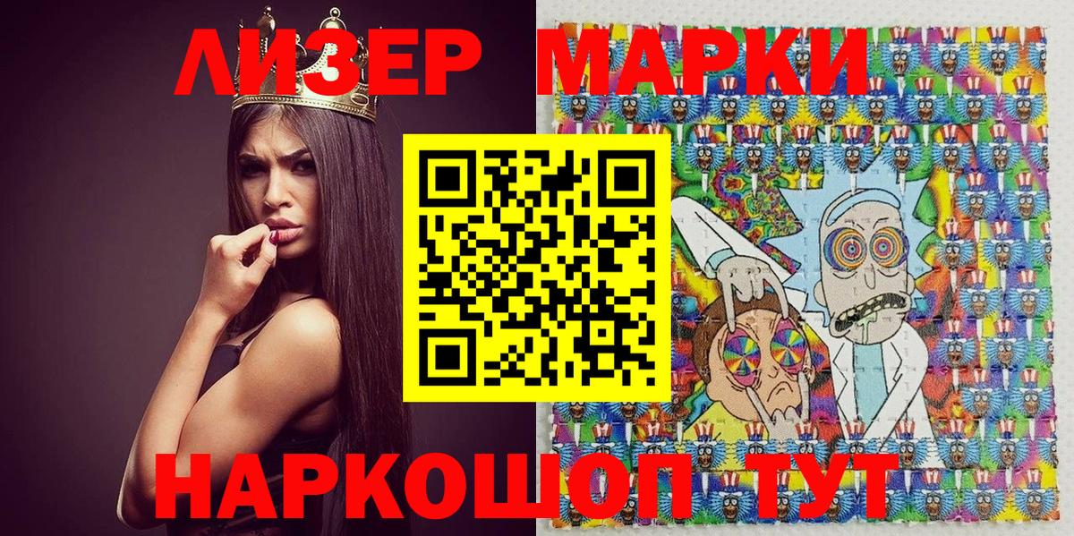 Арзамас  Марки N-bome 1500мкг  Вход с VPN  Марки N-bome 1500мкг 