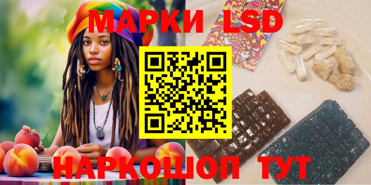 Наркотические марки 1500мкг Арзамас