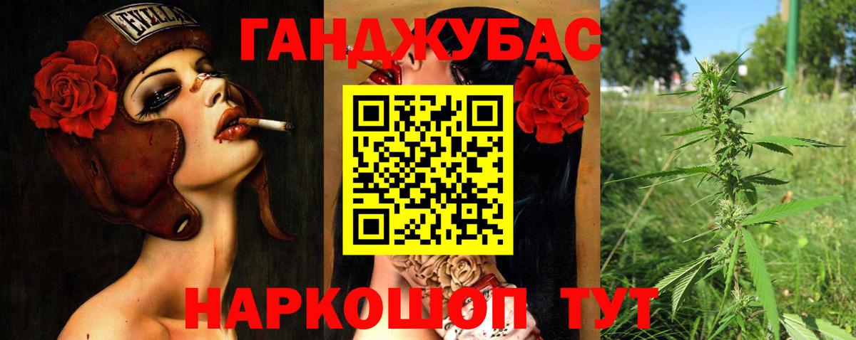 Бошки Шишки конопля Арзамас