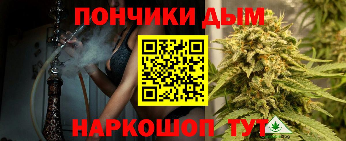 МАРИХУАНА тримм  Вход с VPN  Арзамас  Марихуана сатива  Шишки марихуана MAZAR 